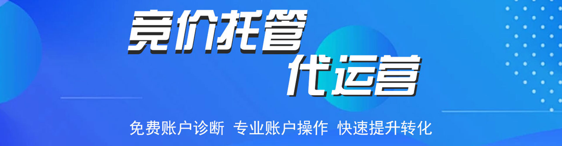 新县百度如何推广