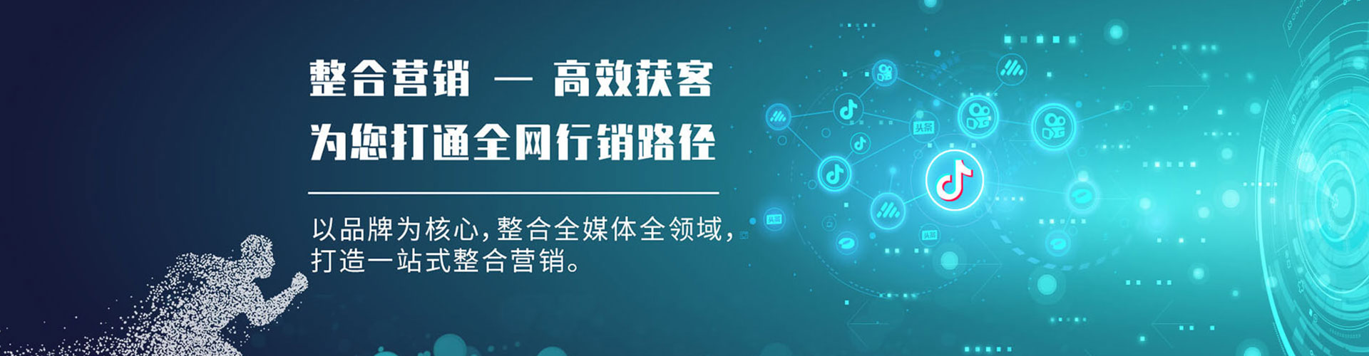 新县百度推广排名